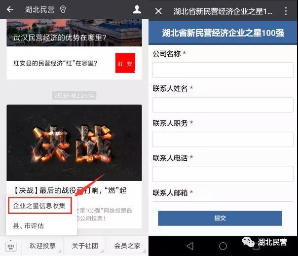 微信图片_20180207143856.jpg