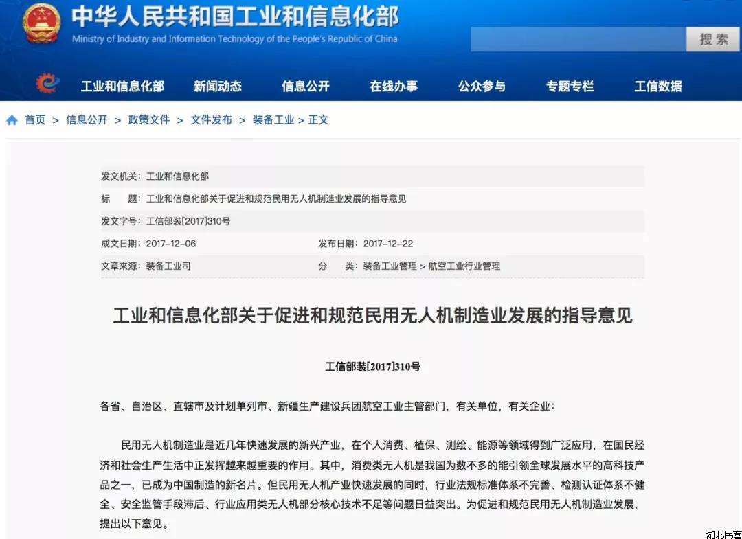 微信图片_20171226080858.jpg