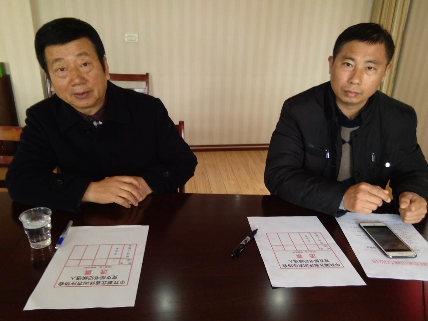 支部会.jpg
