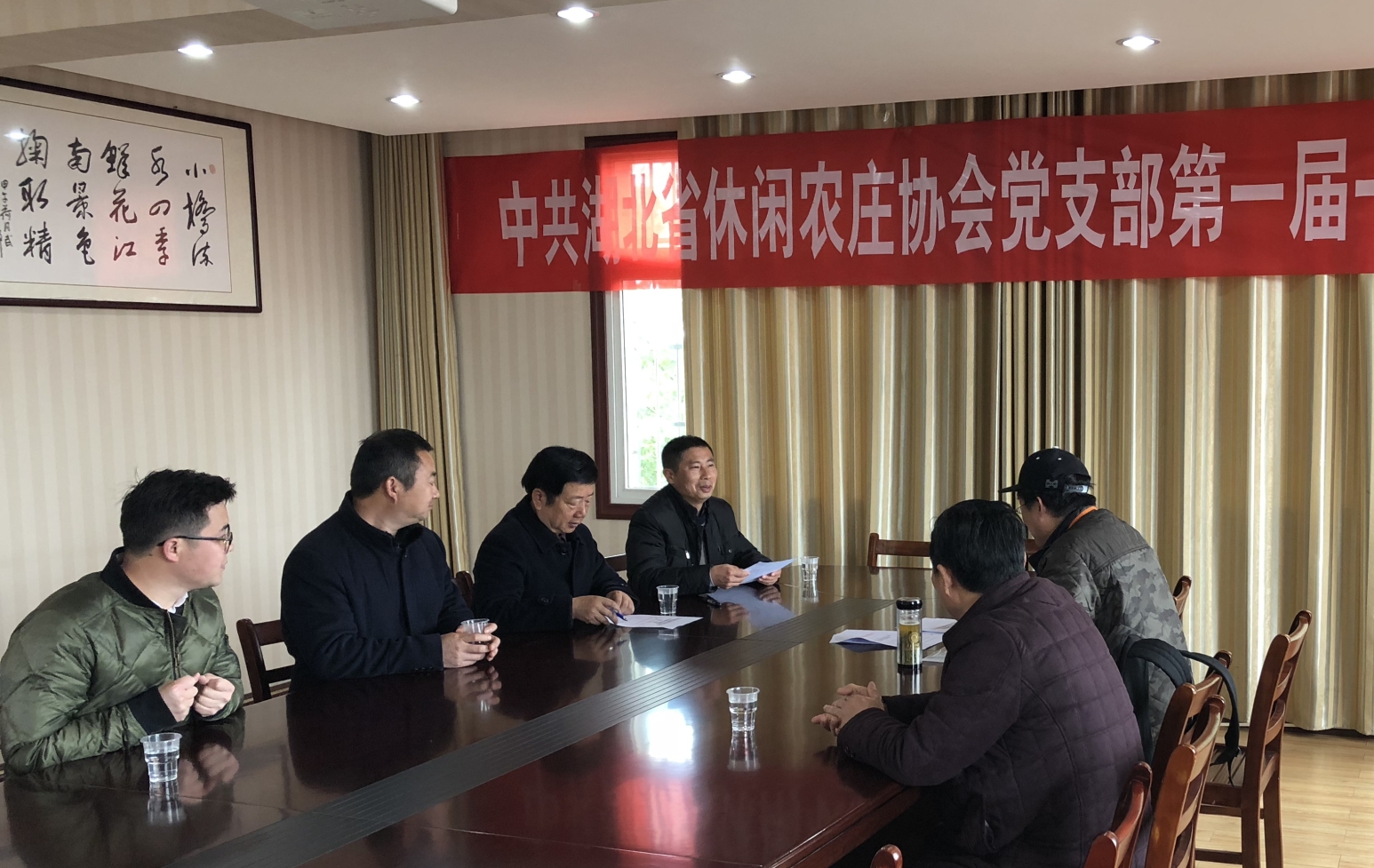 支部会7_看图王.jpg
